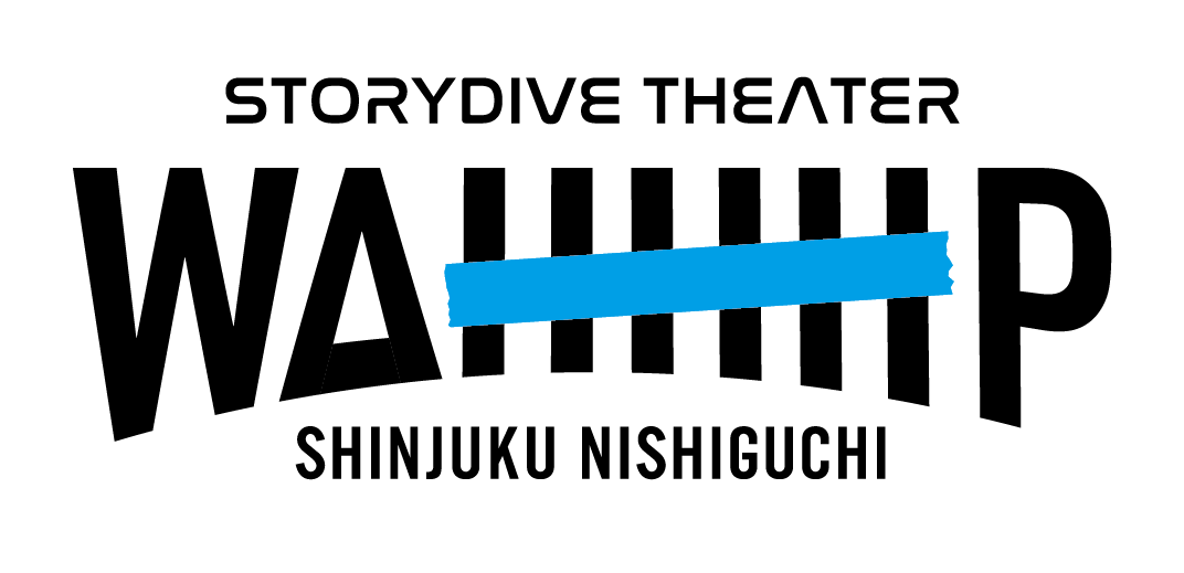 新宿西口